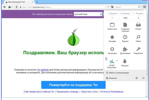 Darknet онлайн